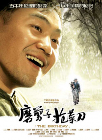 少女爆操