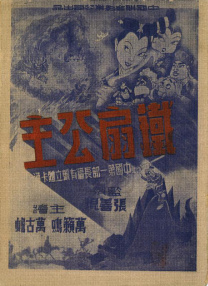 少女爆操